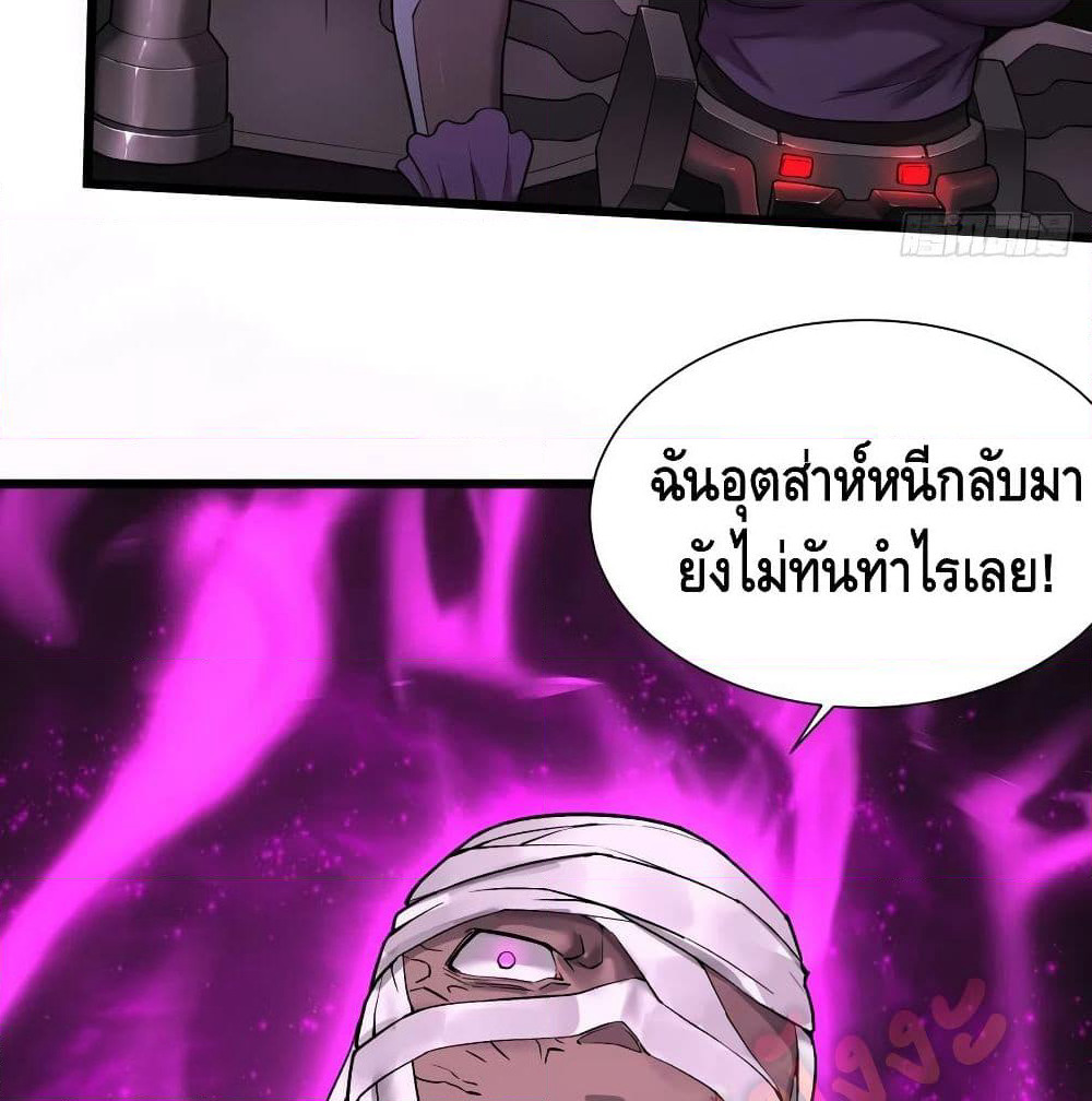 List of Villains page 68