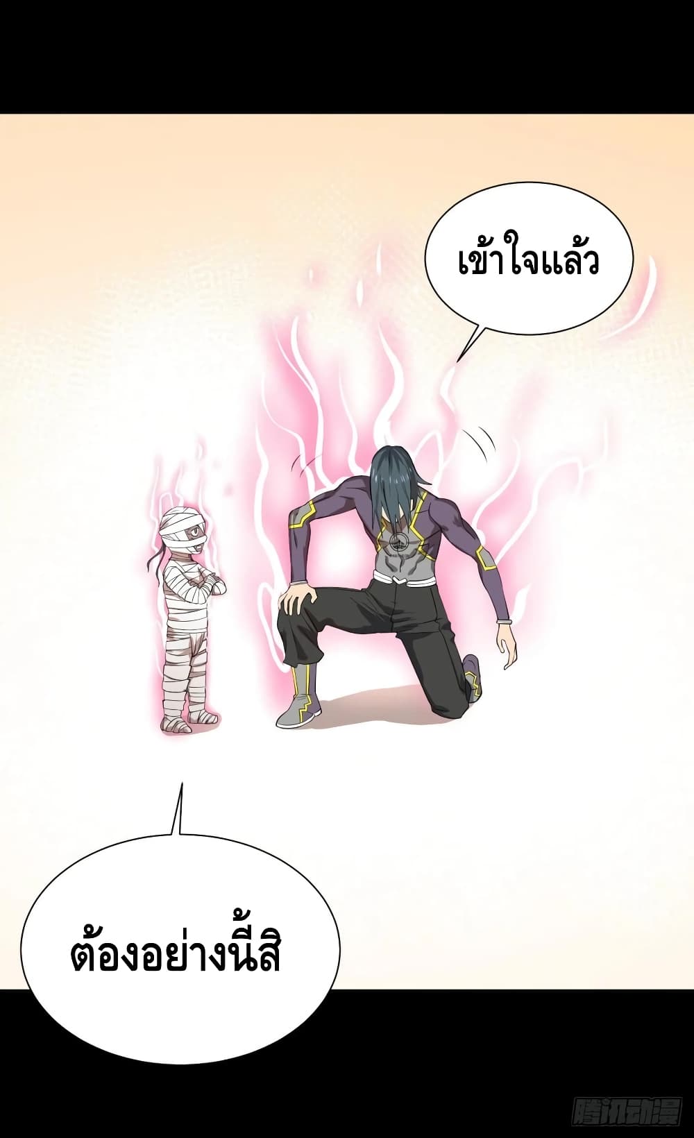 List of Villains page 12