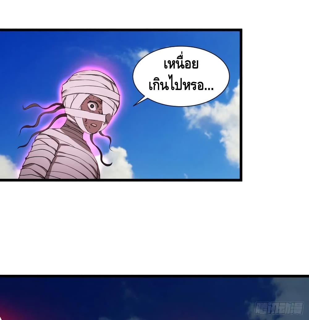 List of Villains page 29