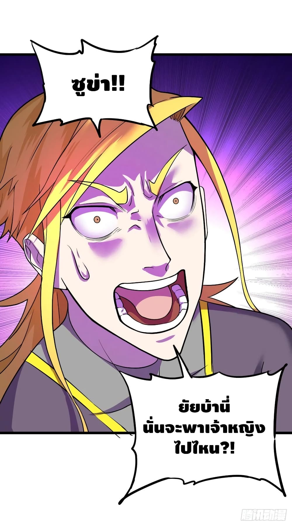 List of Villains page 41