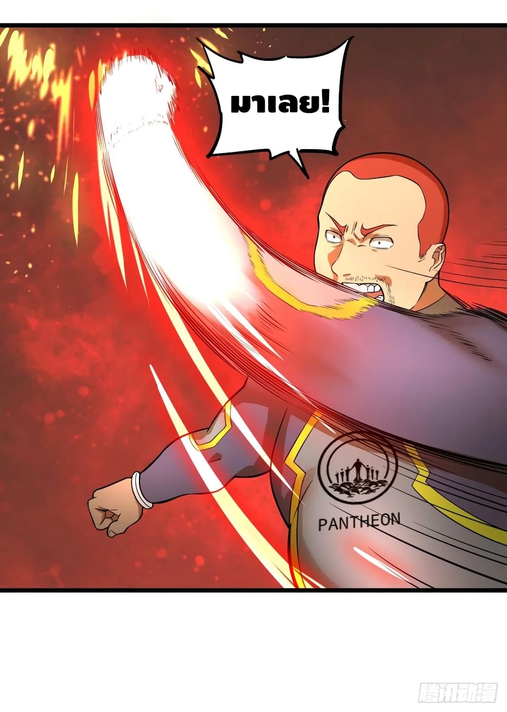 List of Villains page 15