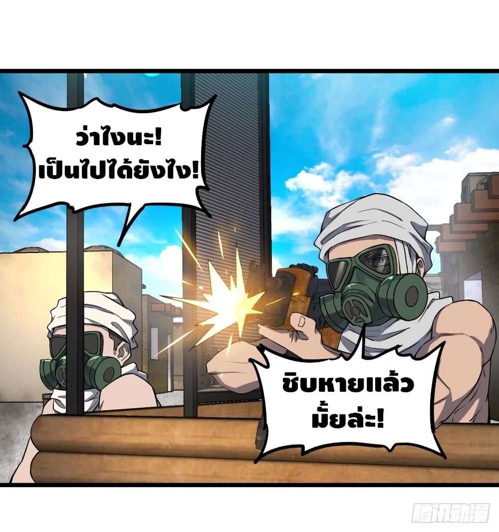 List of Villains page 58