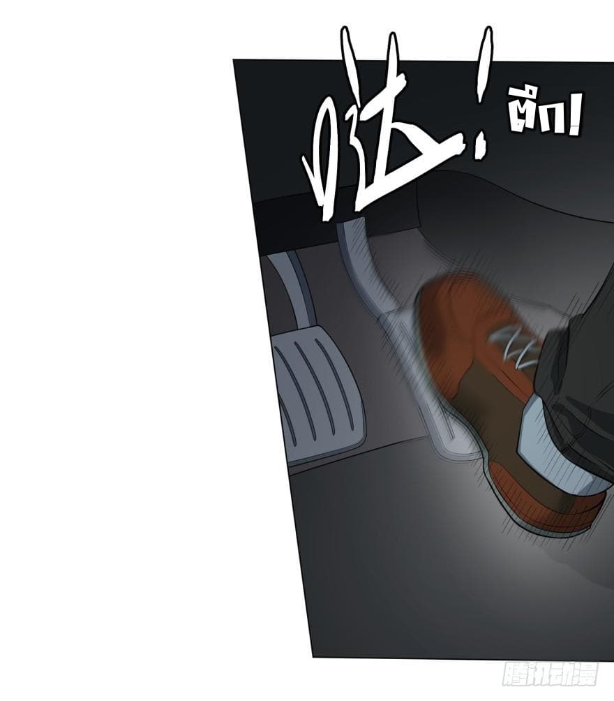 List of Villains page 37