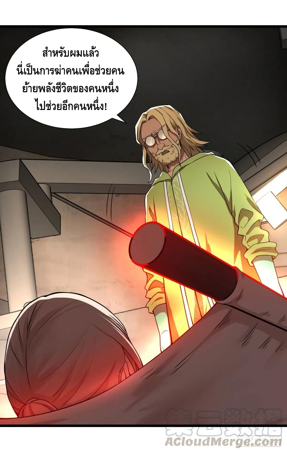 List of Villains page 10