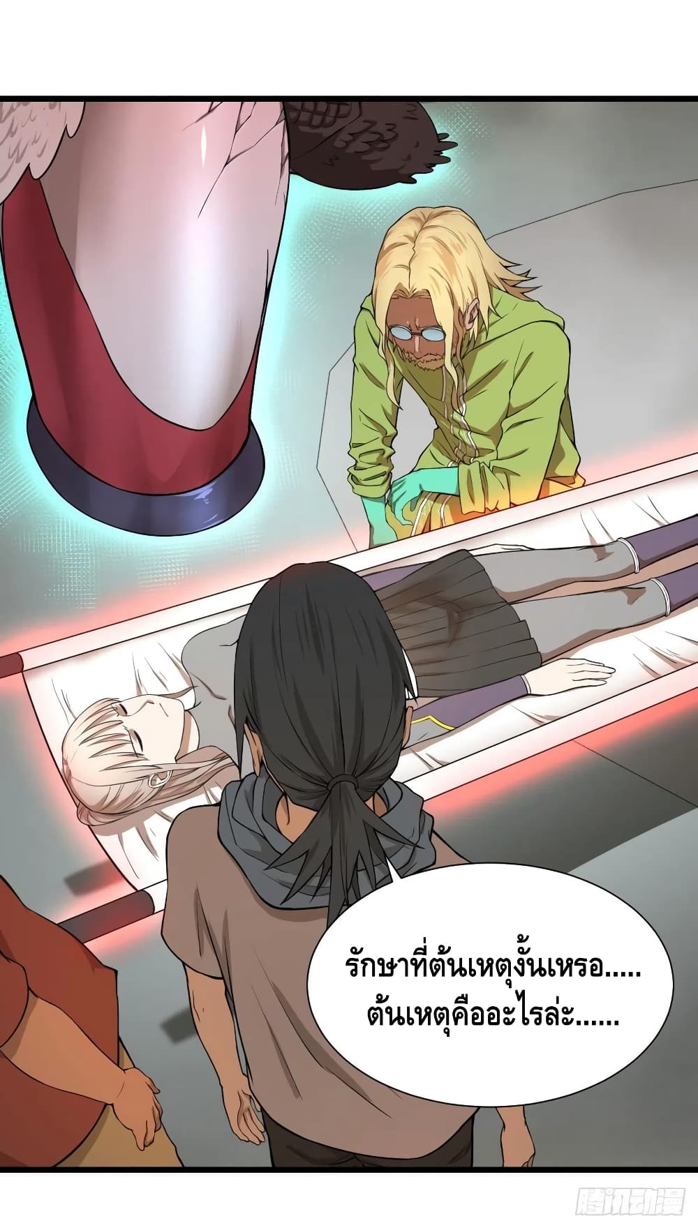 List of Villains page 33
