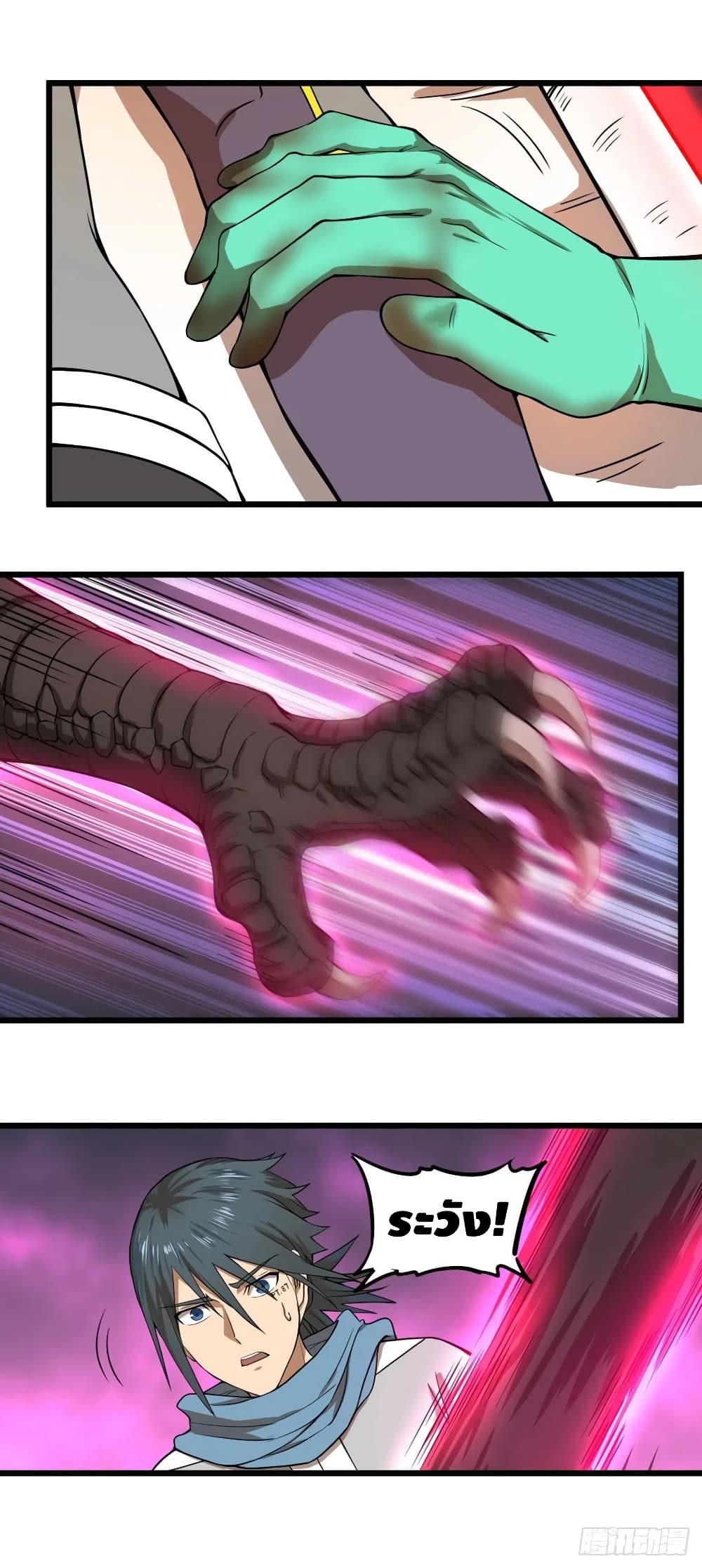List of Villains page 35