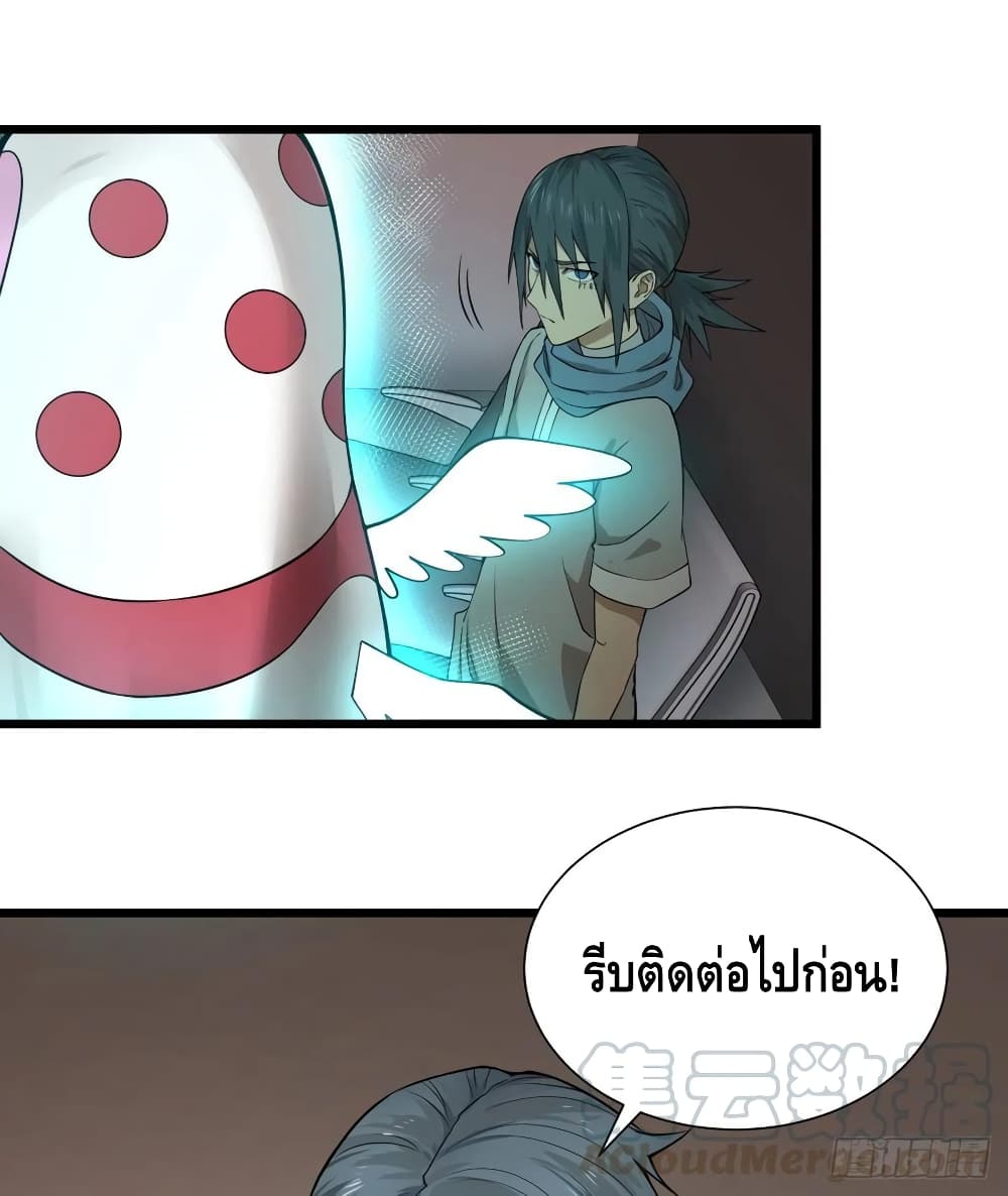 List of Villains page 46