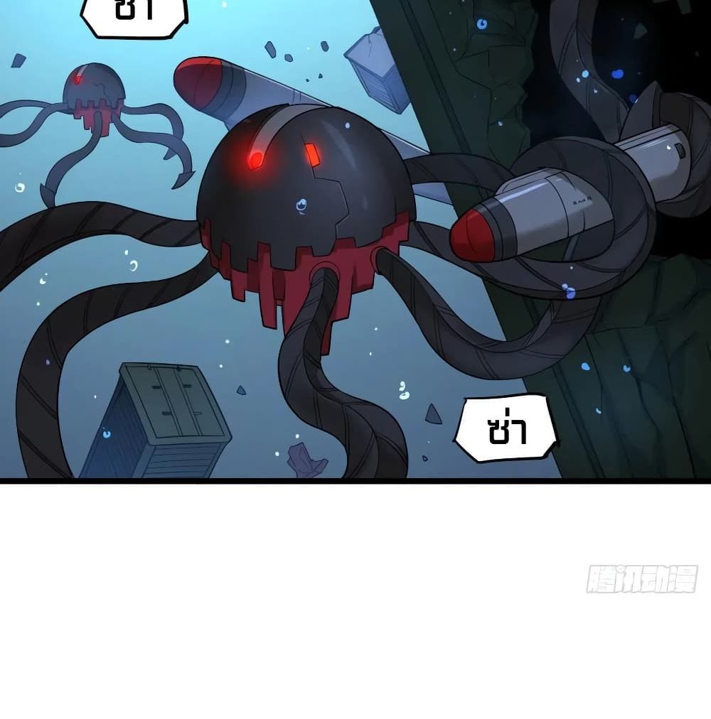 List of Villains page 4