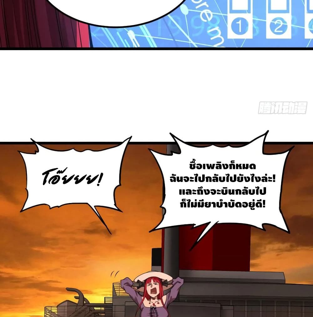 List of Villains page 12