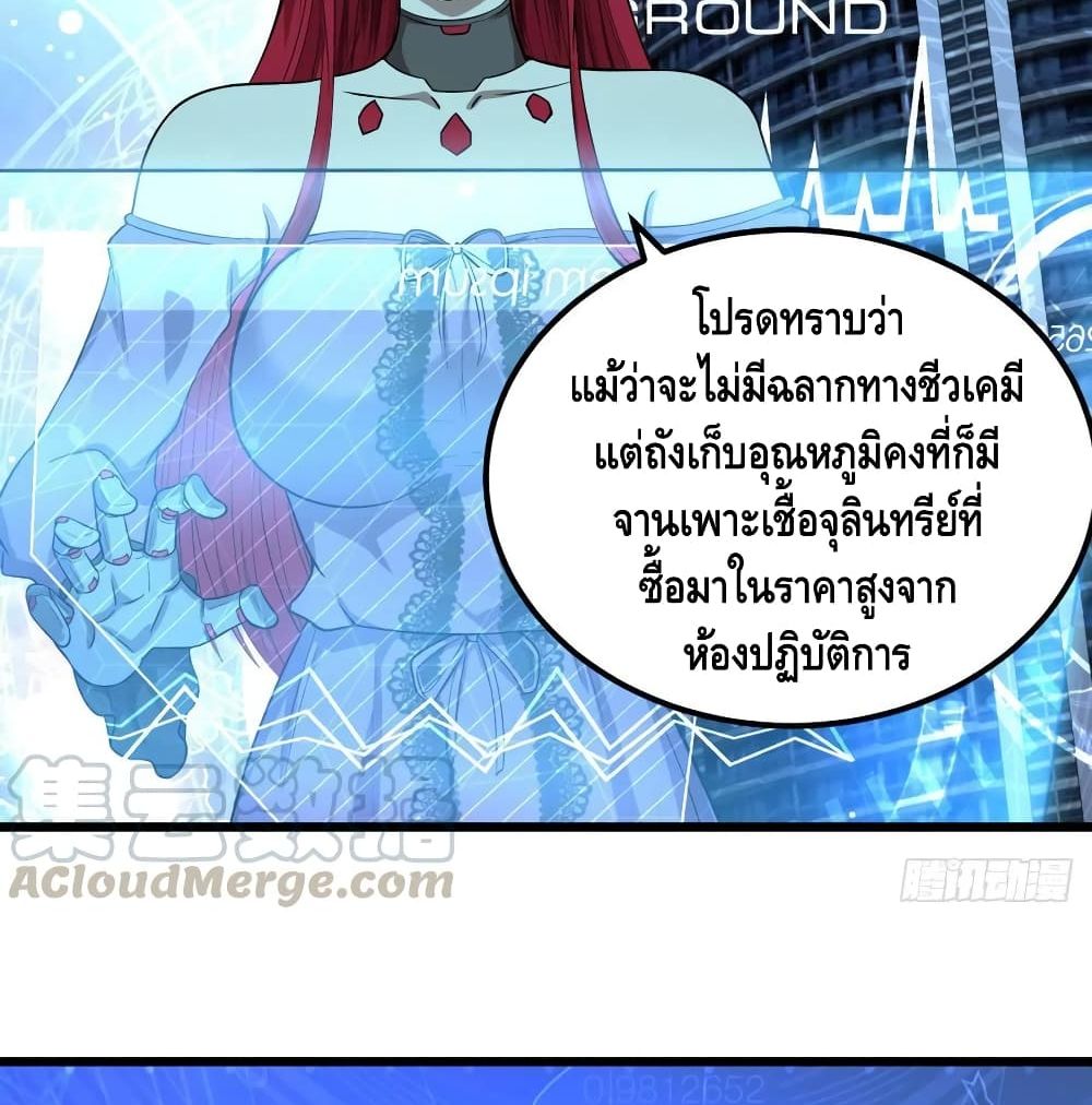 List of Villains page 30