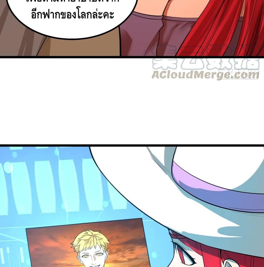 List of Villains page 43