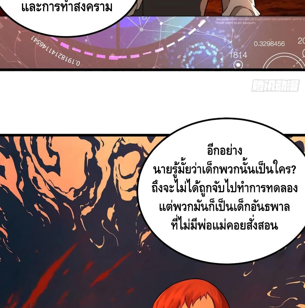 List of Villains page 63