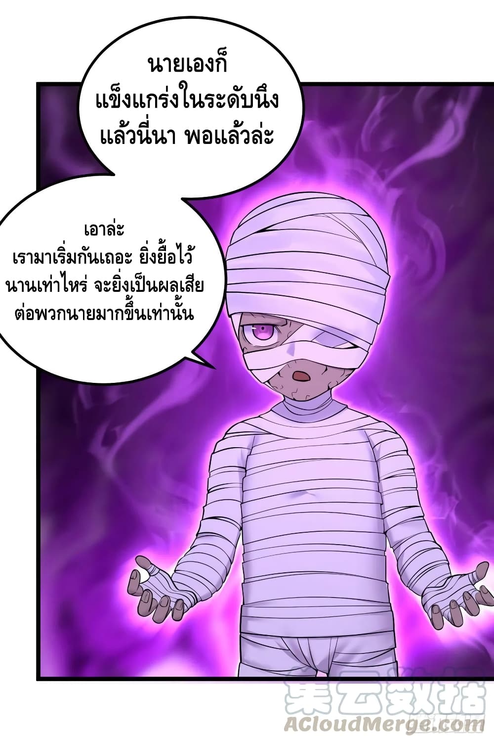 List of Villains page 30
