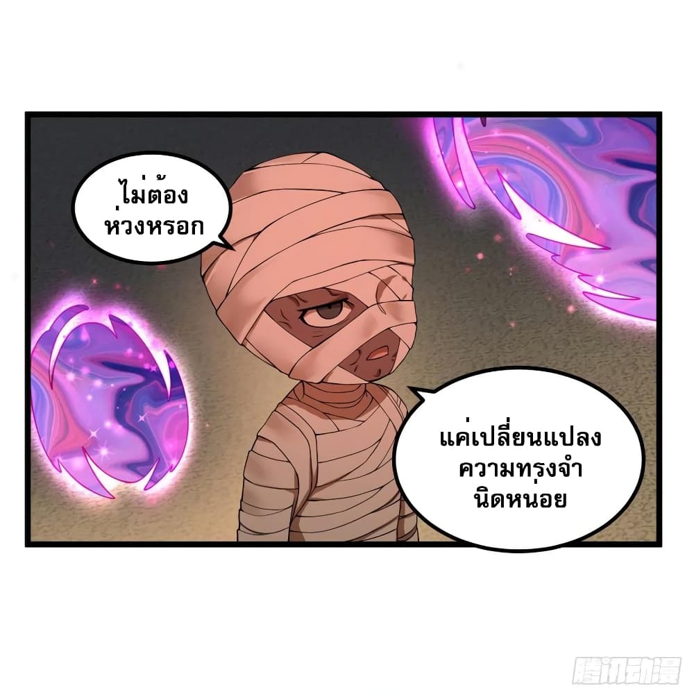 List of Villains page 3