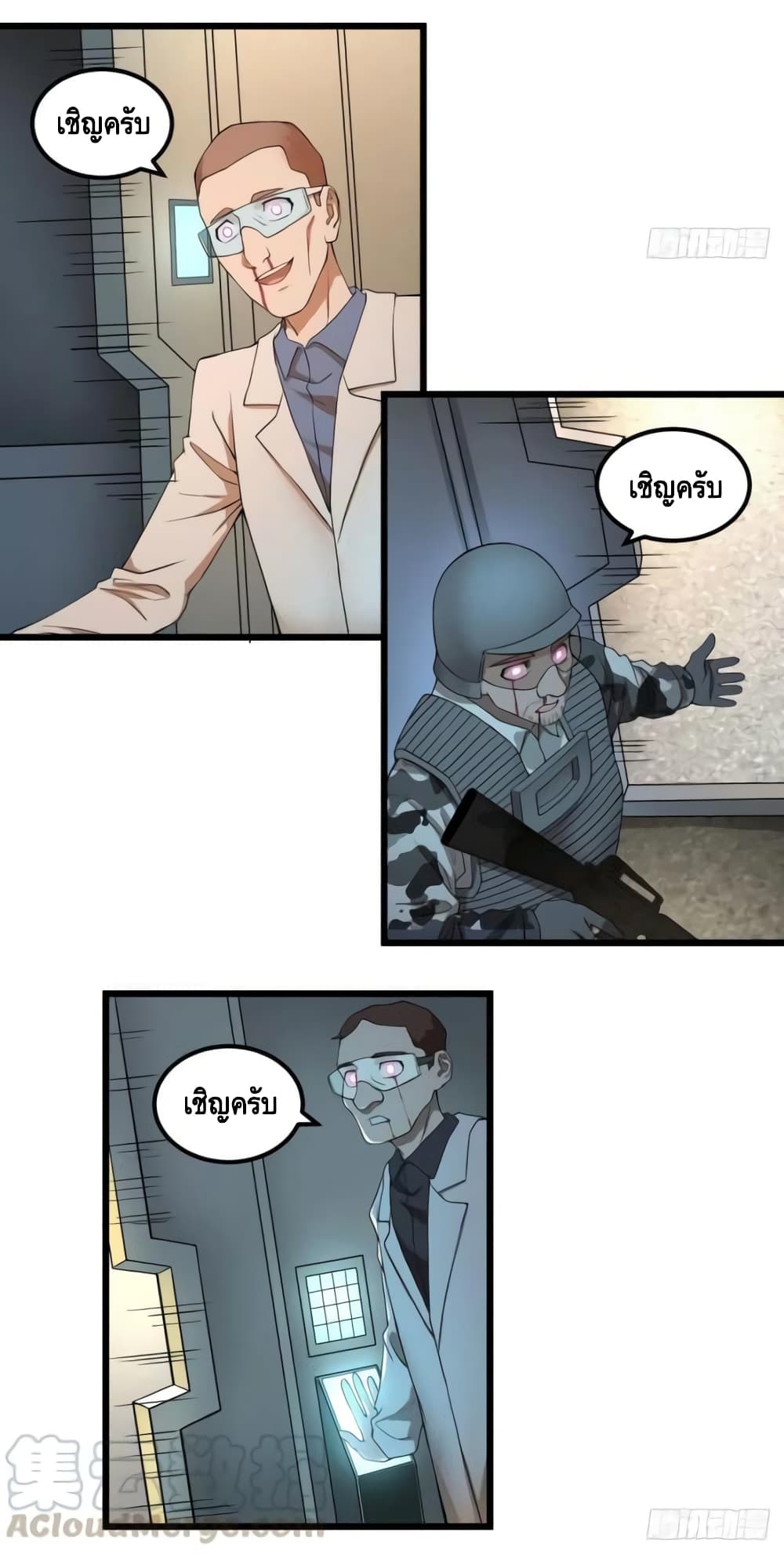 List of Villains page 41