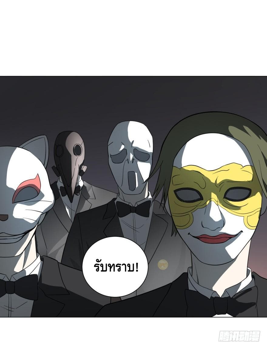 List of Villains page 46