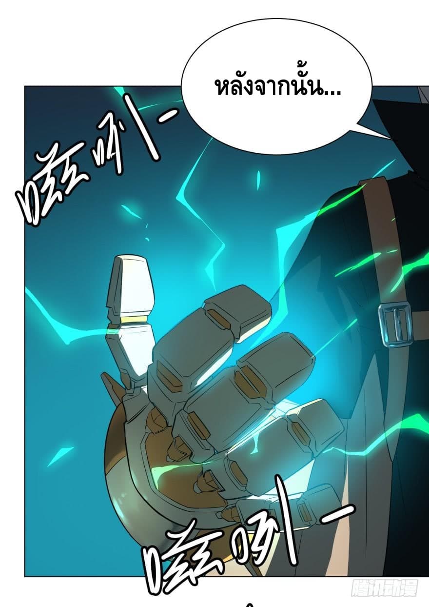 List of Villains page 49