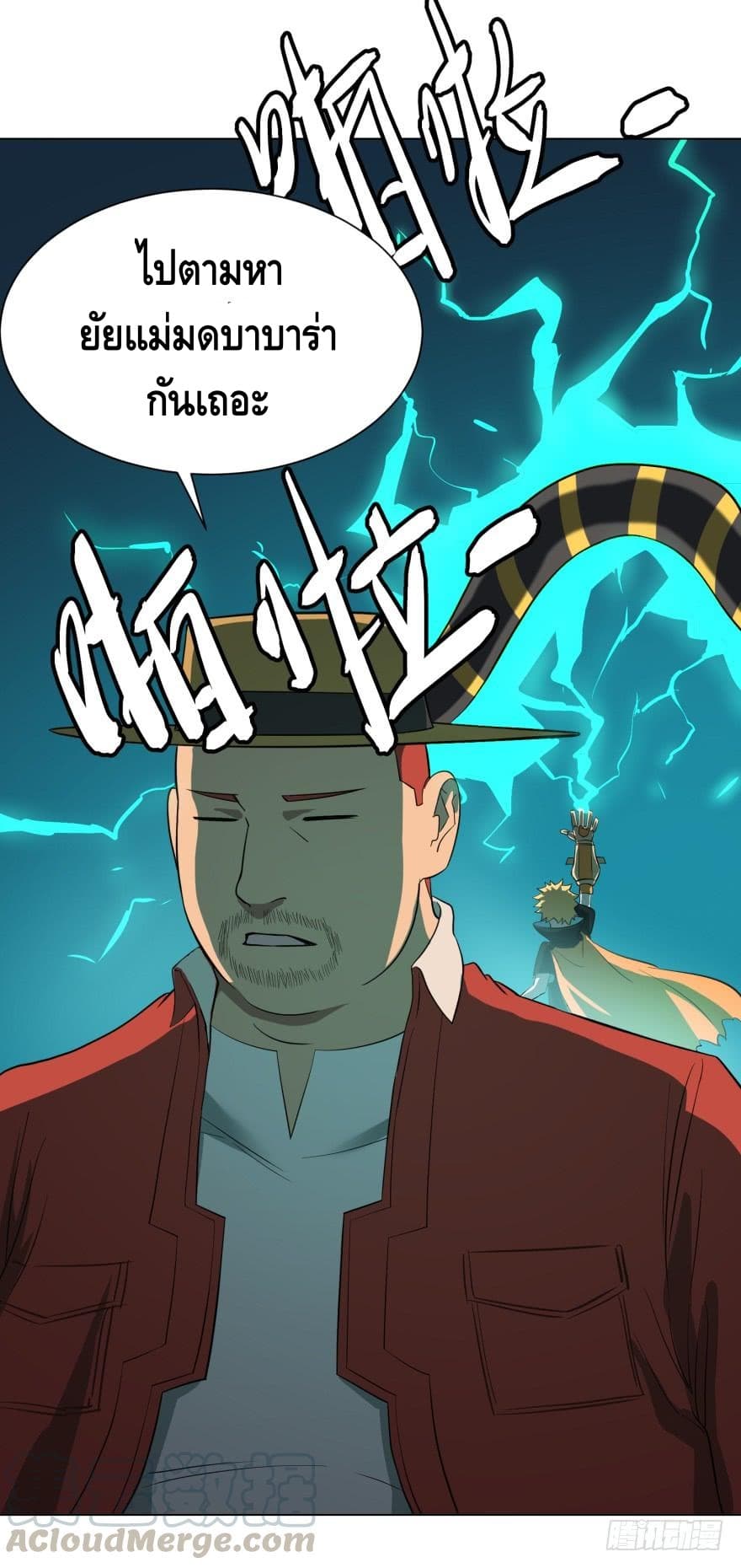 List of Villains page 50