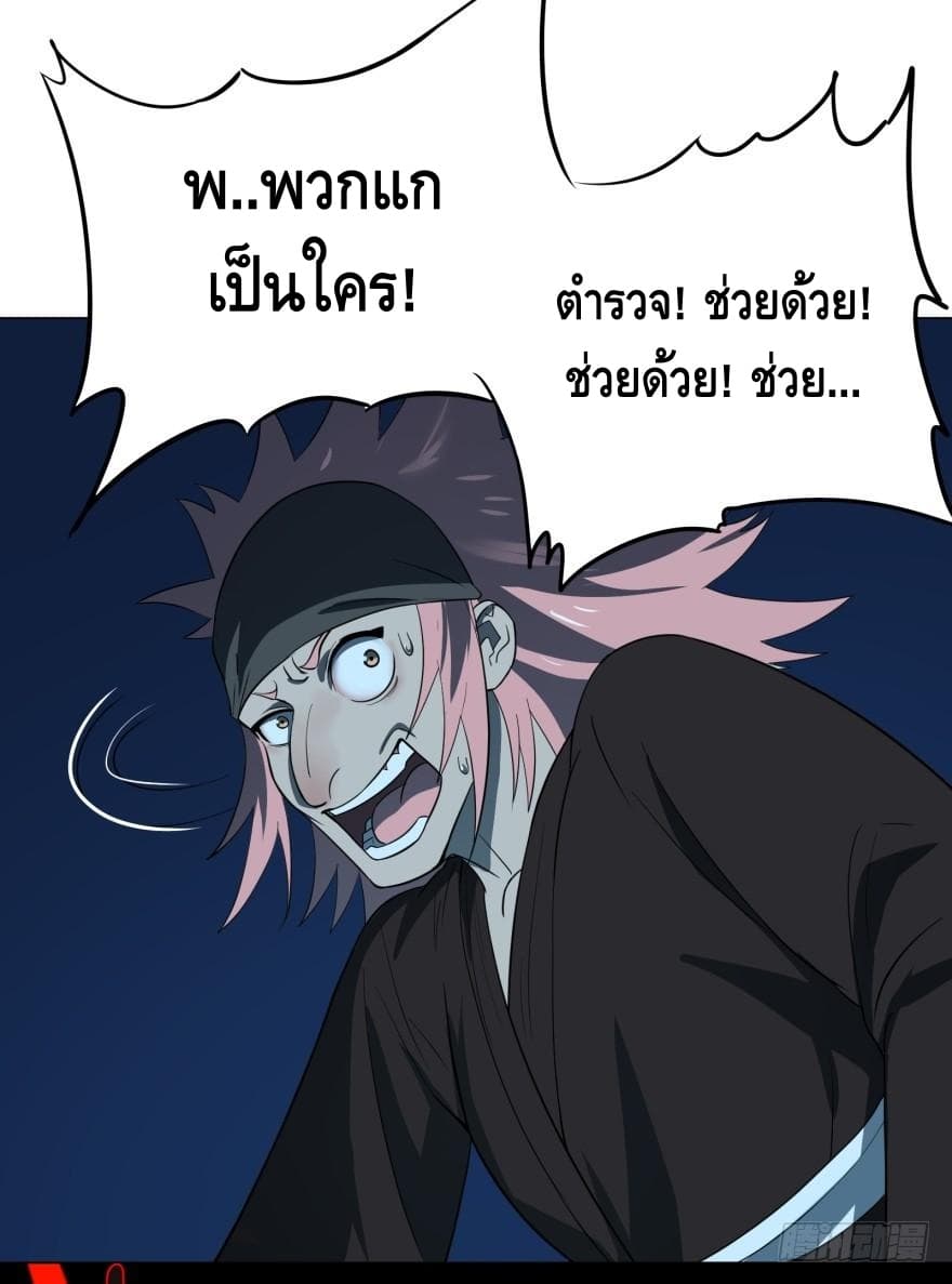 List of Villains page 28