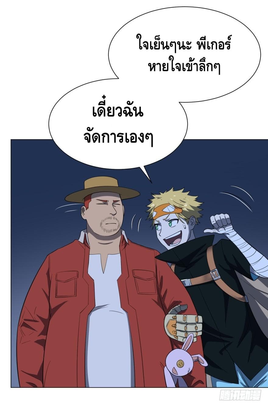List of Villains page 34
