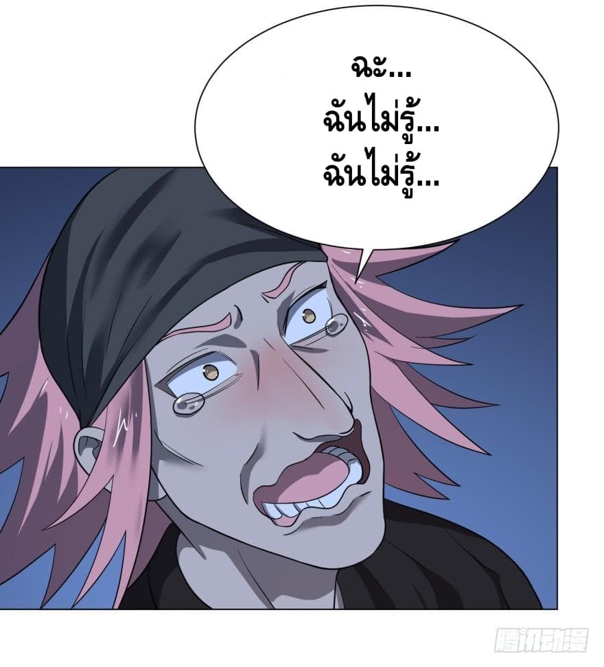 List of Villains page 37