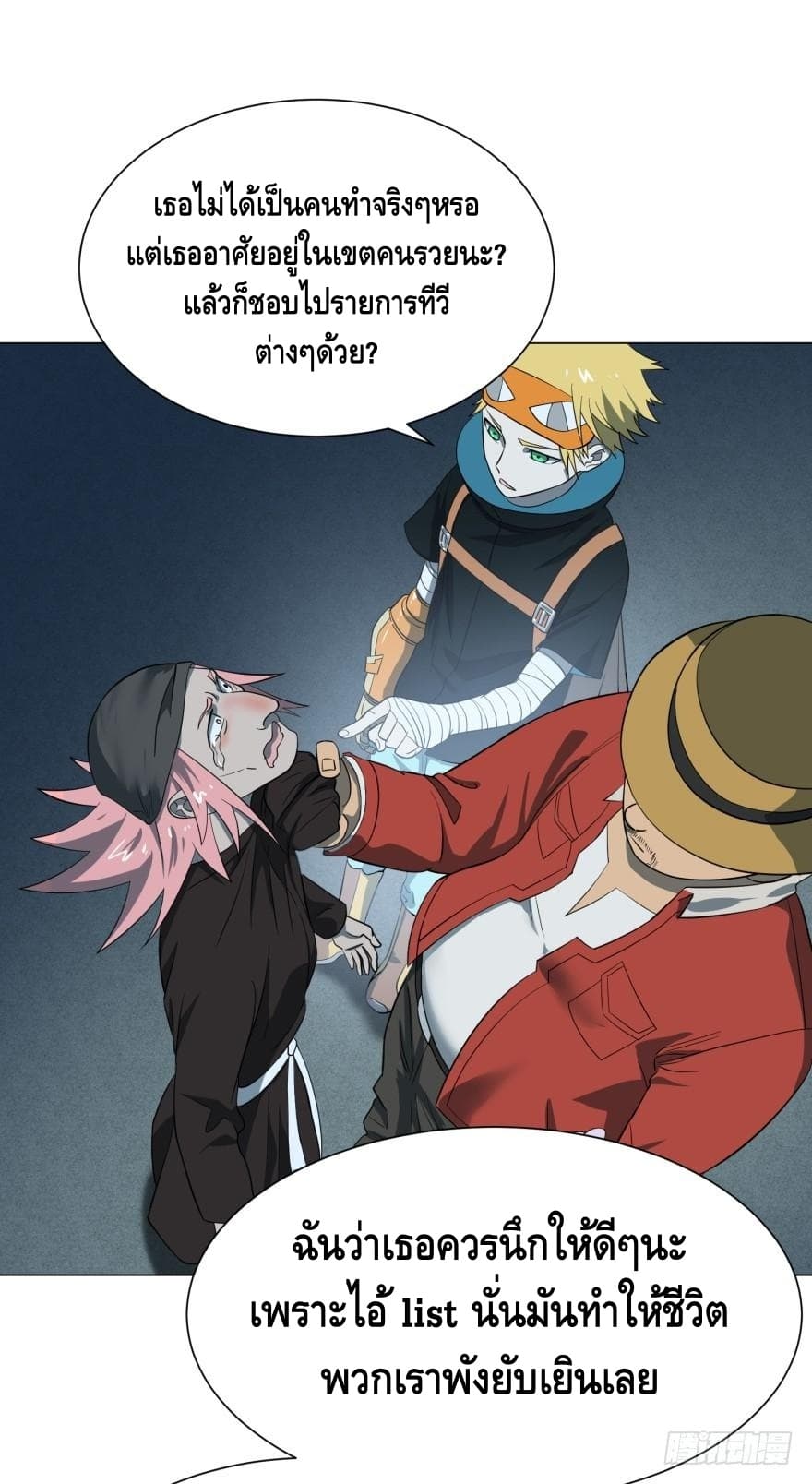 List of Villains page 50