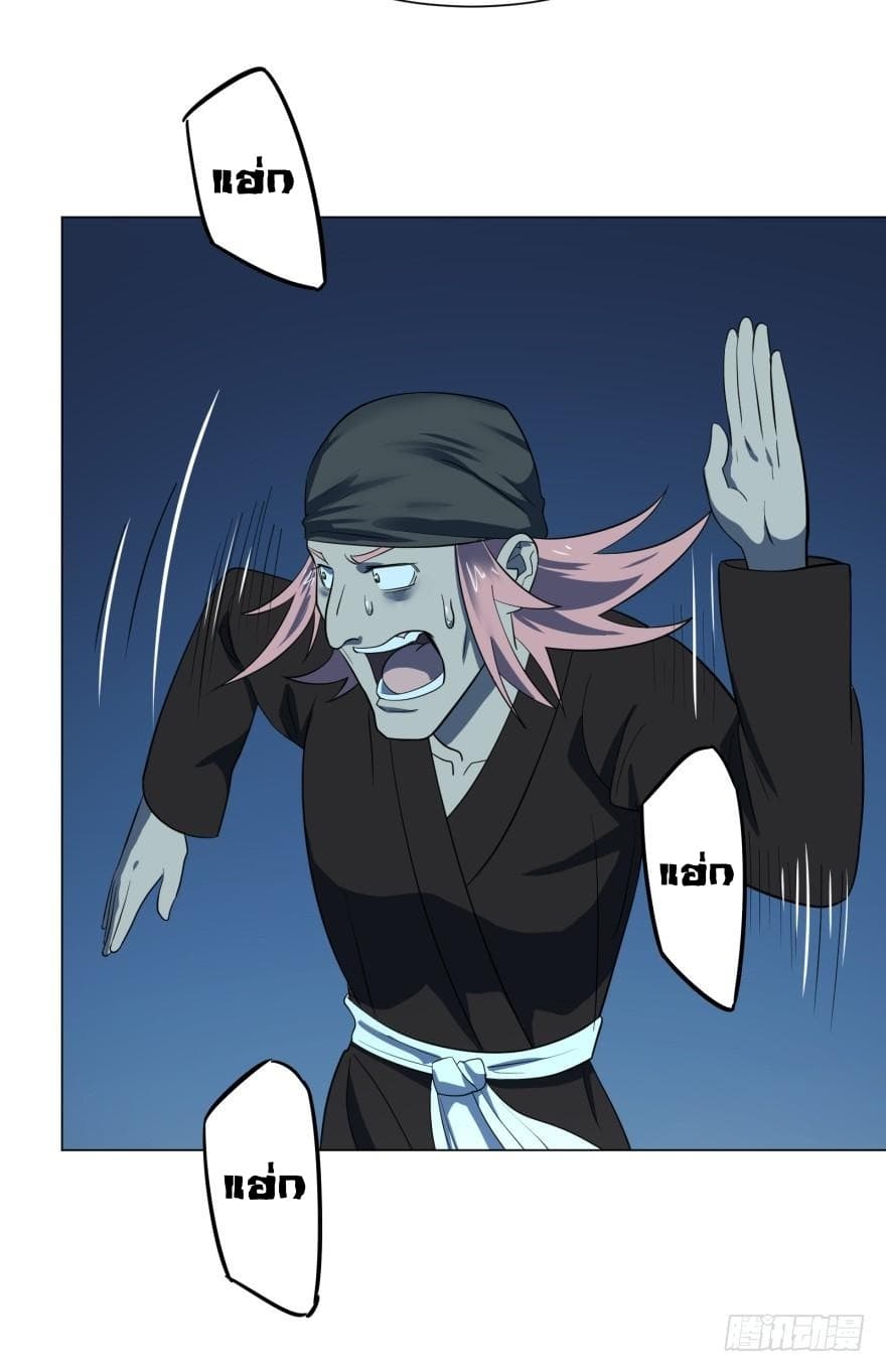 List of Villains page 61
