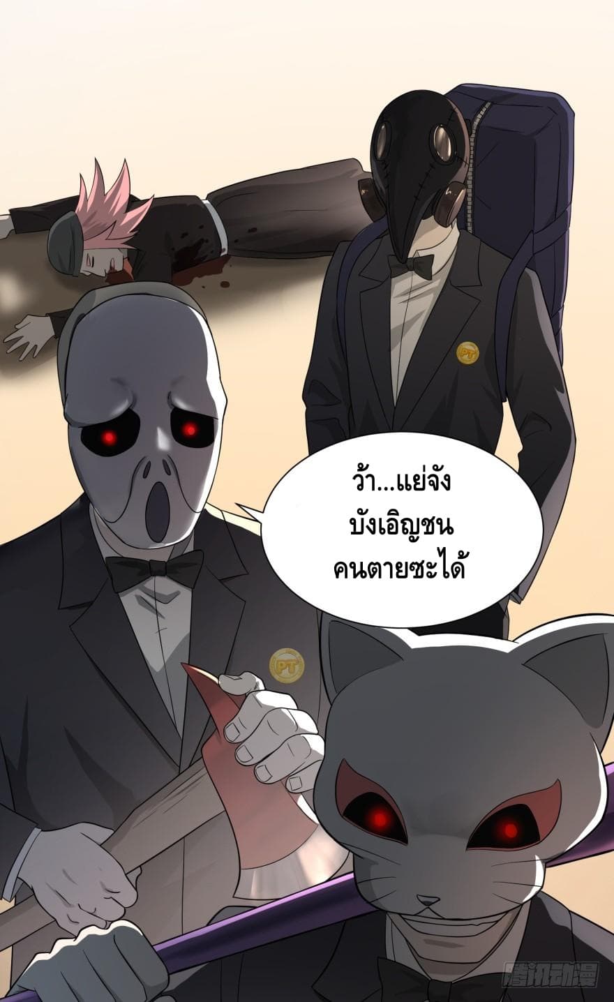 List of Villains page 7