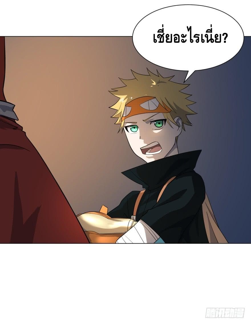 List of Villains page 10