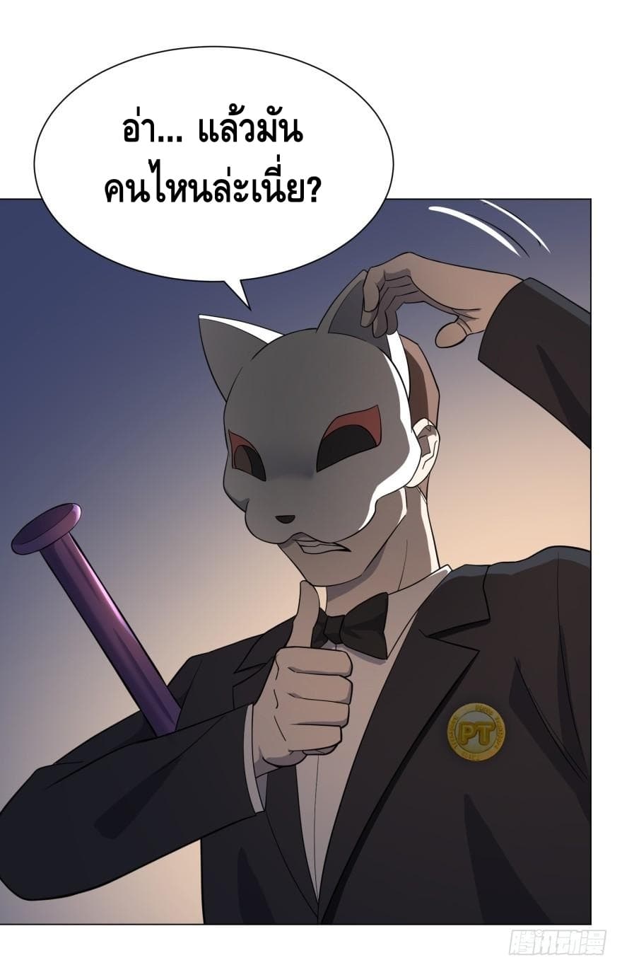 List of Villains page 14