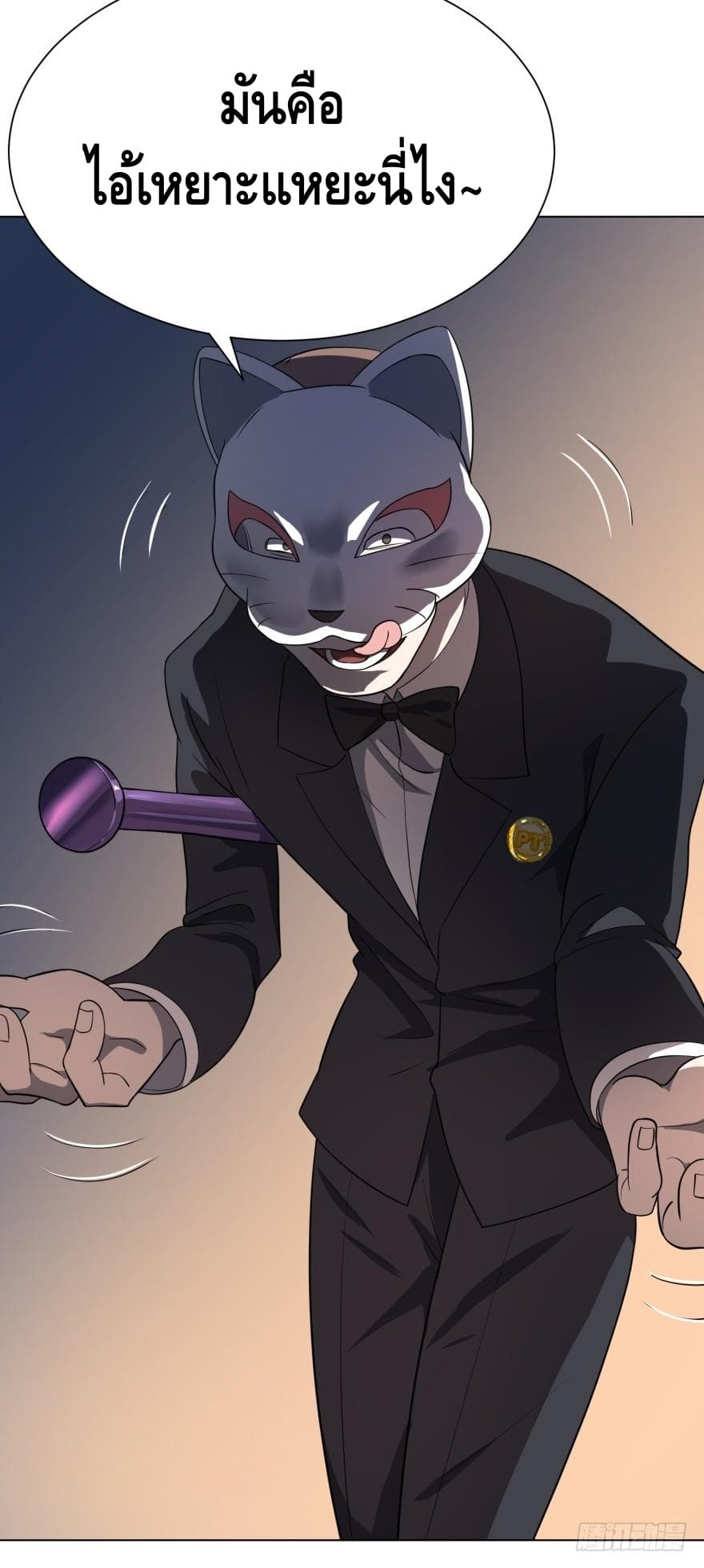 List of Villains page 17