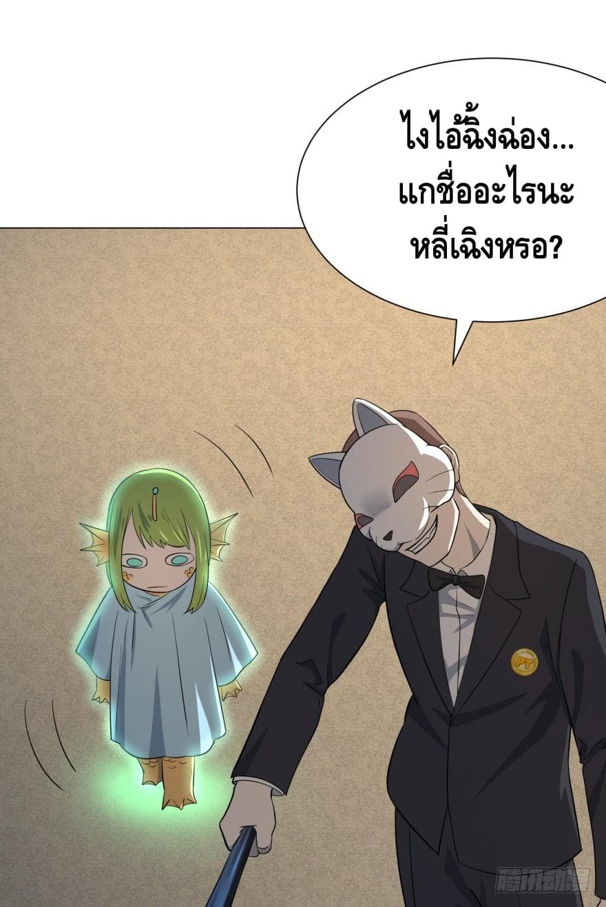 List of Villains page 49