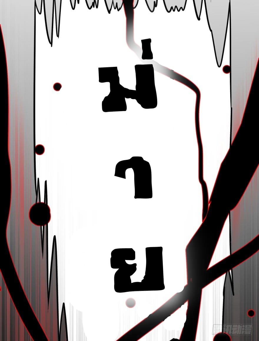 List of Villains page 24