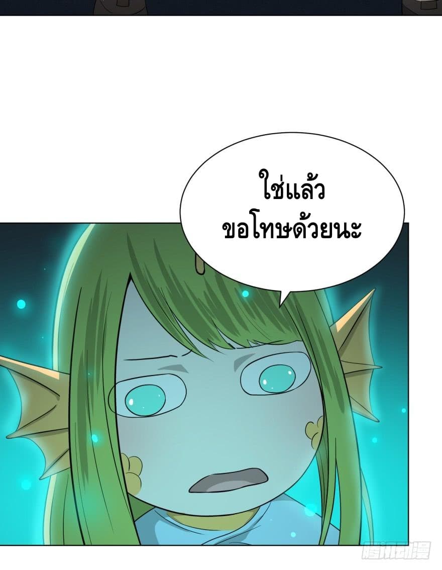 List of Villains page 38