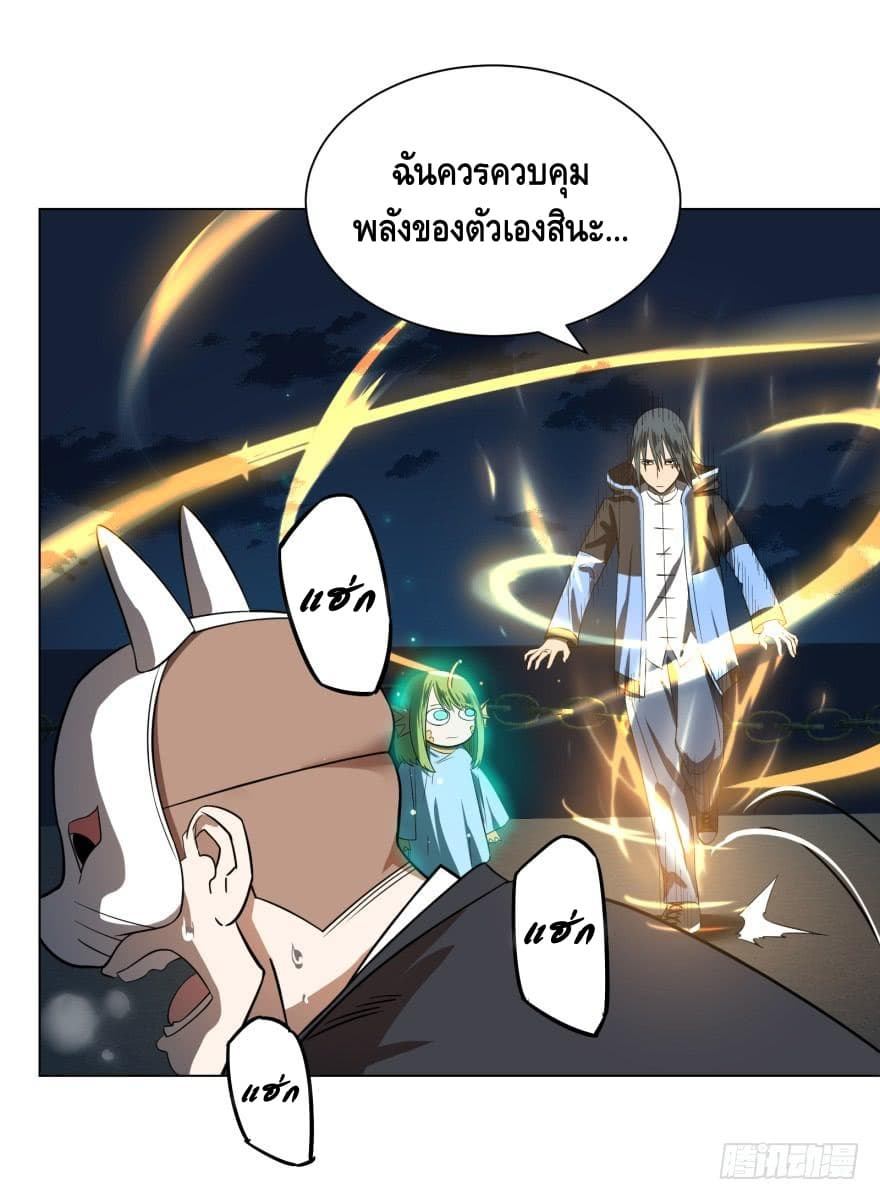 List of Villains page 51