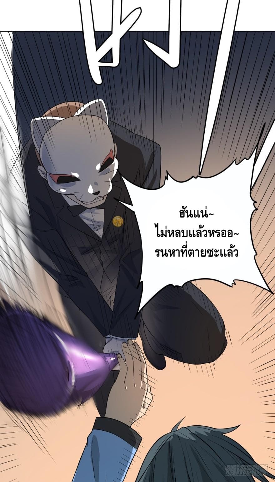 List of Villains page 13