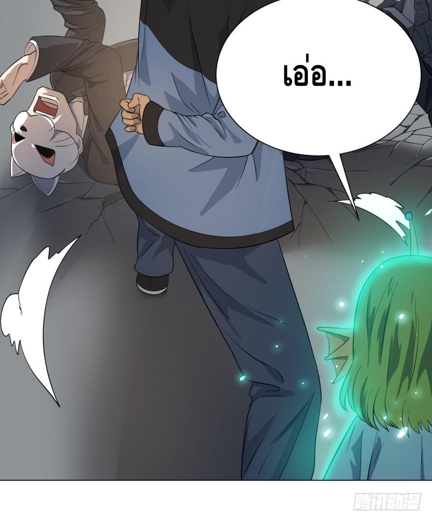 List of Villains page 38