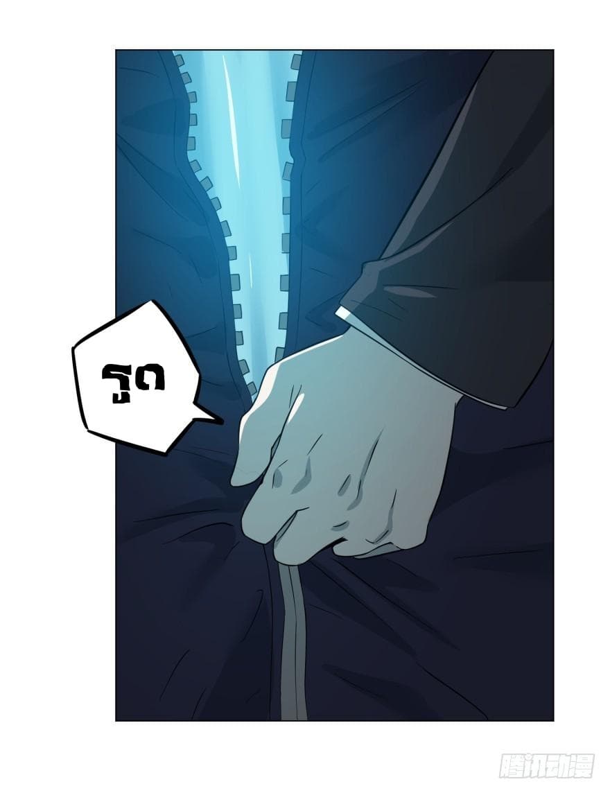 List of Villains page 51