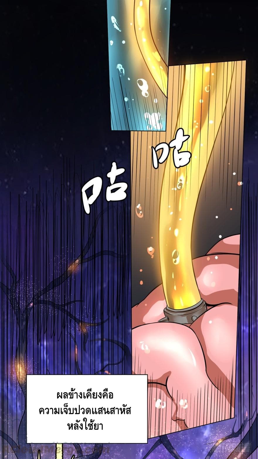 List of Villains page 12