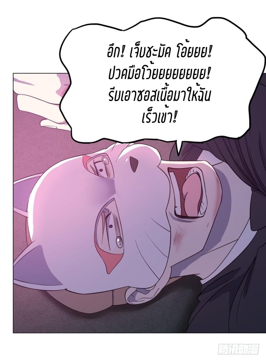 List of Villains page 43