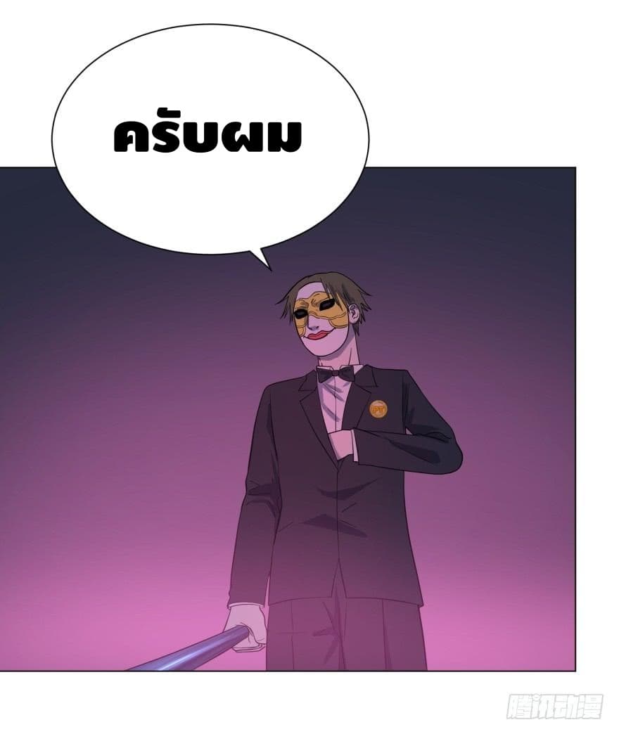 List of Villains page 44