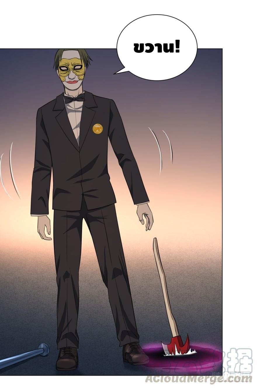 List of Villains page 62
