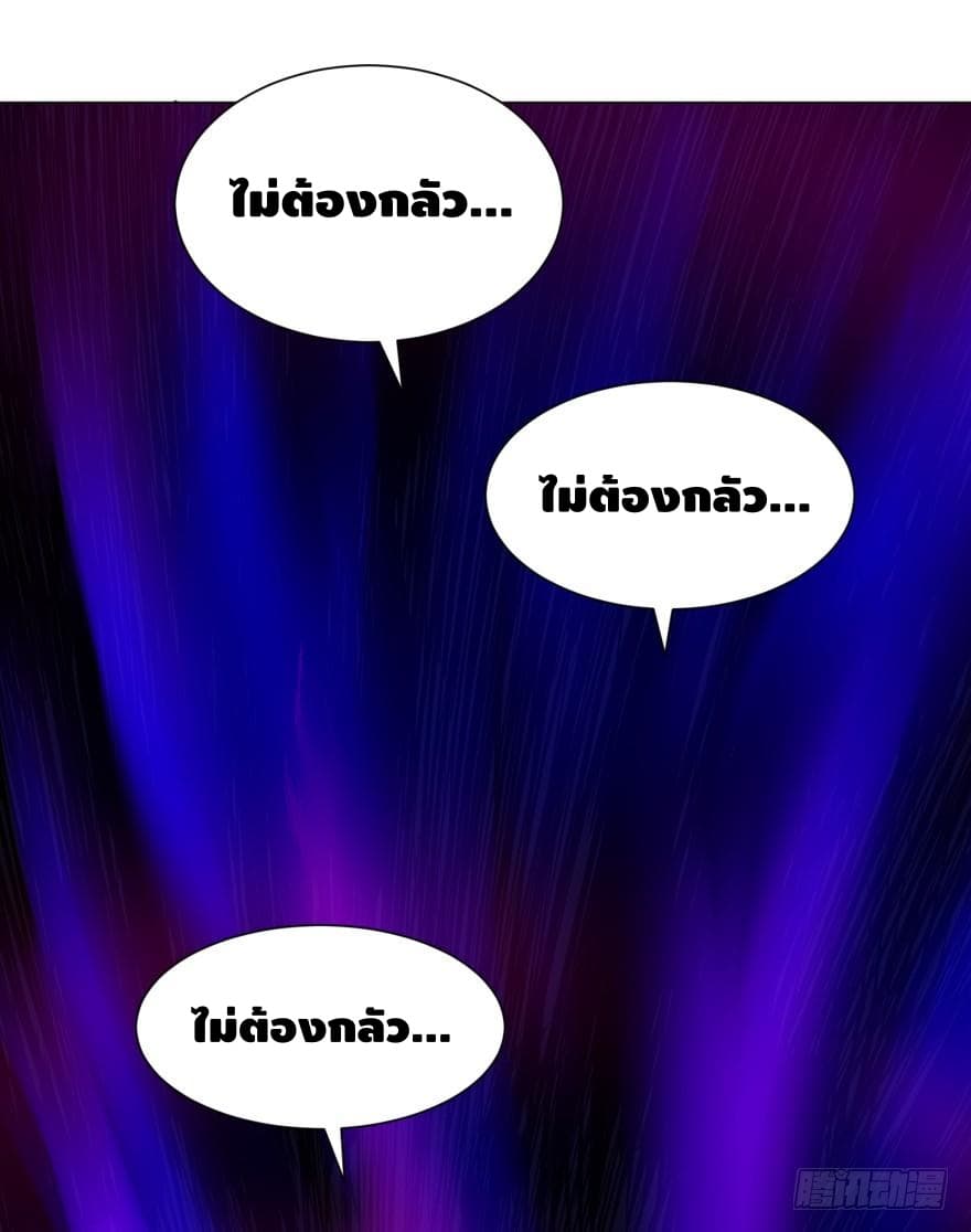 List of Villains page 37