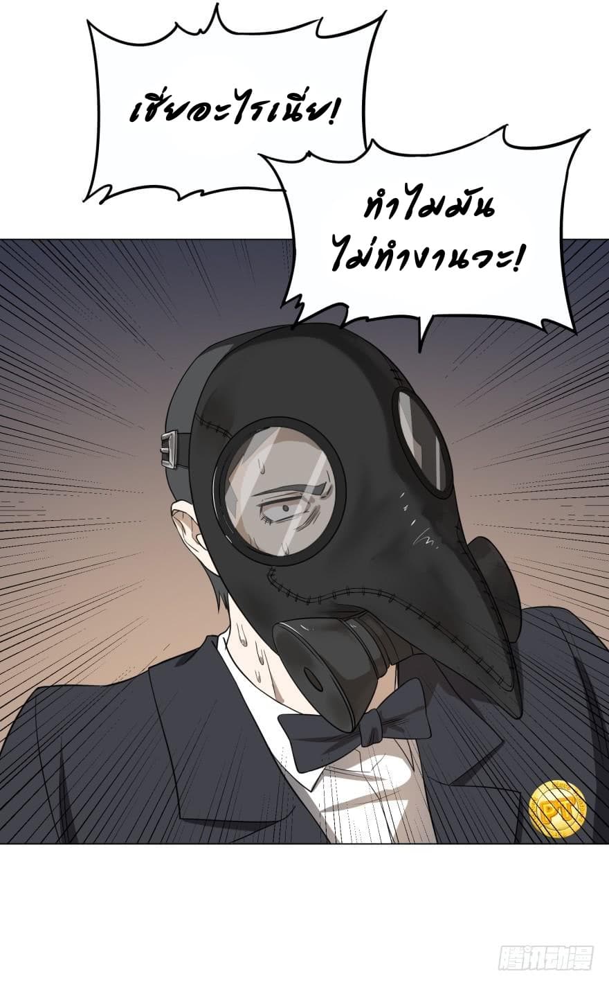 List of Villains page 8