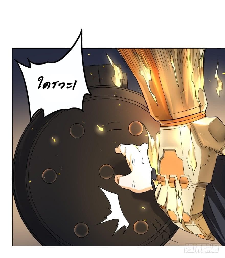 List of Villains page 10
