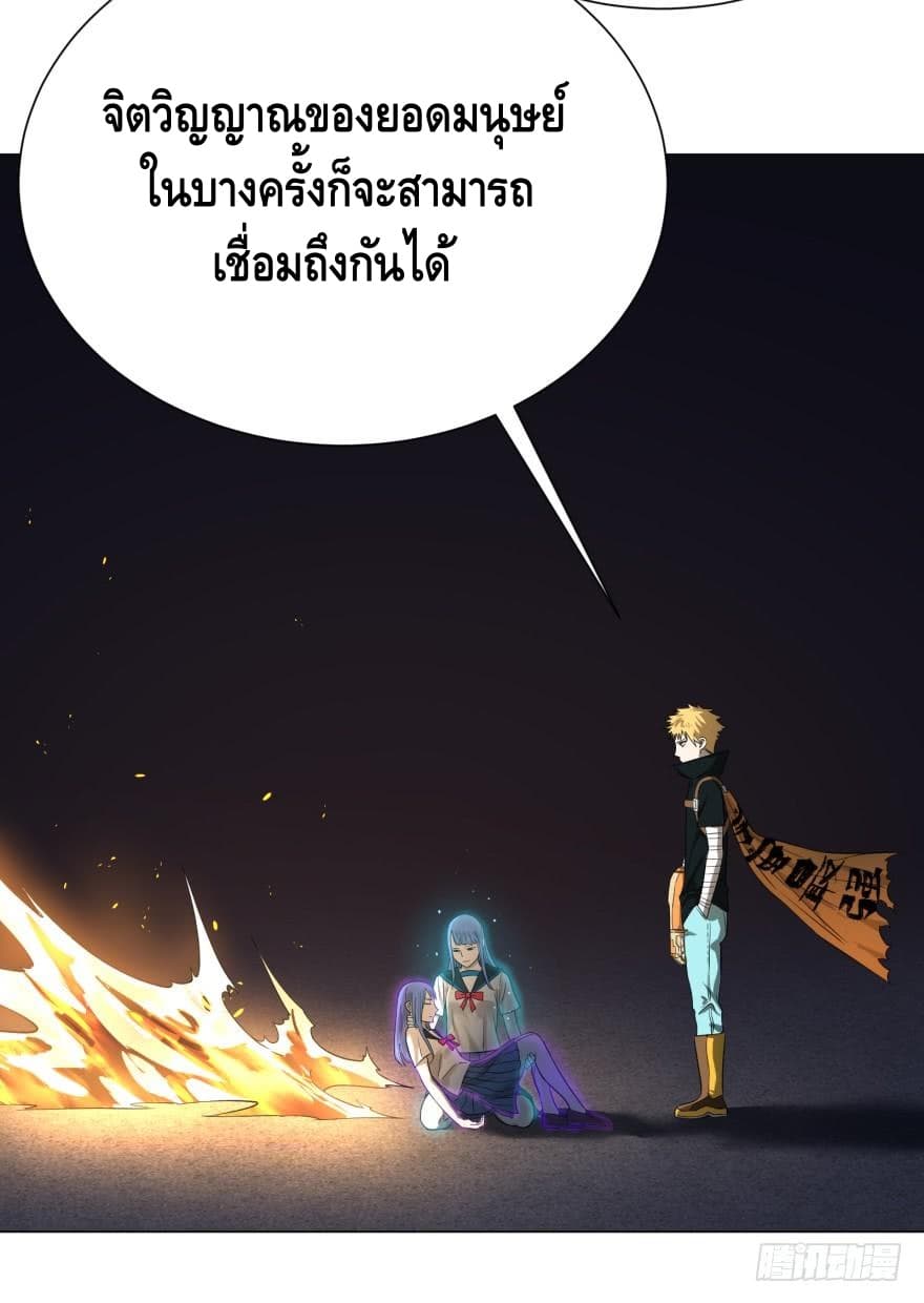 List of Villains page 19