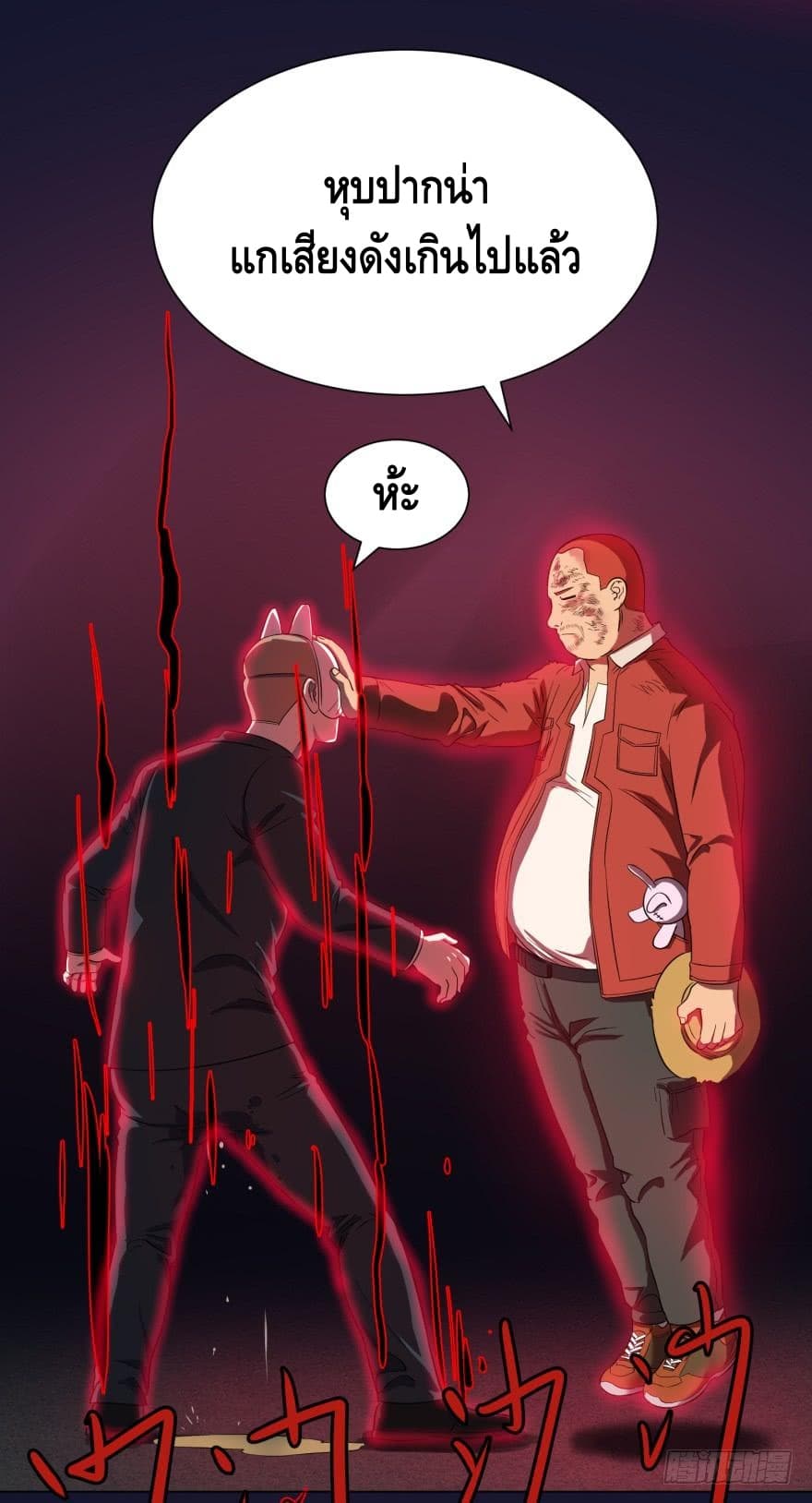 List of Villains page 30