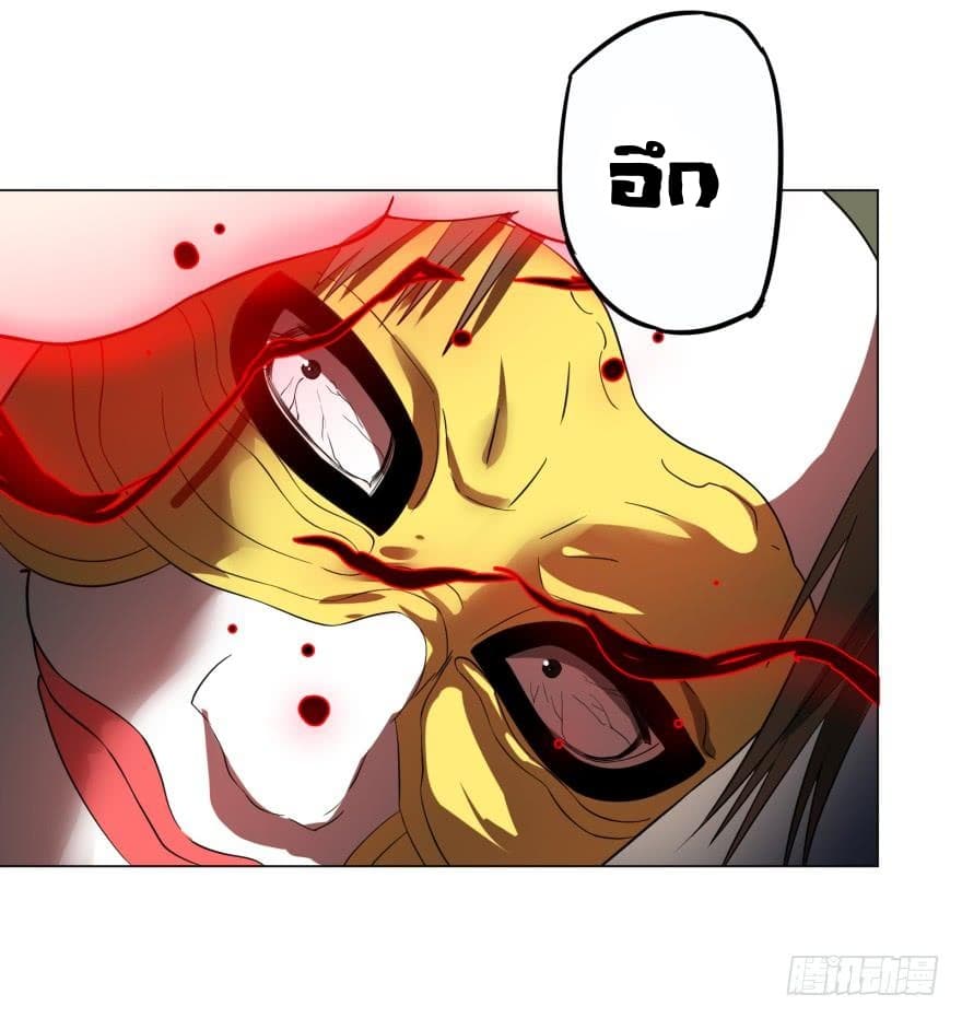 List of Villains page 41