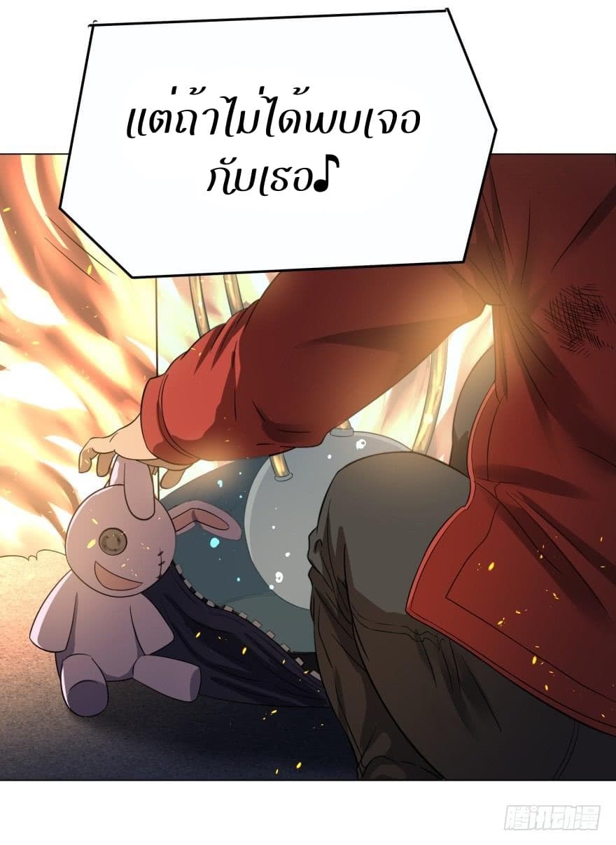 List of Villains page 50