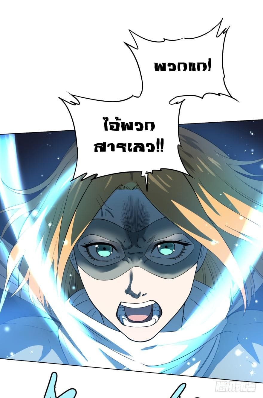 List of Villains page 18